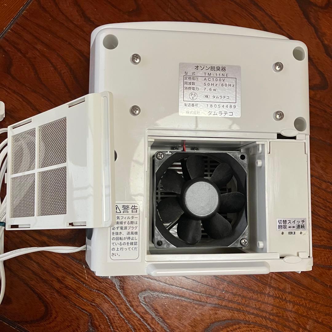 パ*ル様 【美品】タムラテコ エアクローバー TM-11NE オゾン脱臭器
