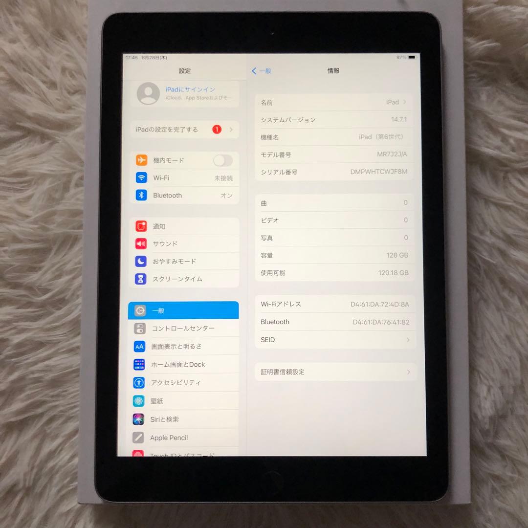 【完動品】iPad 第6世代 128GB 【すぐ発送】