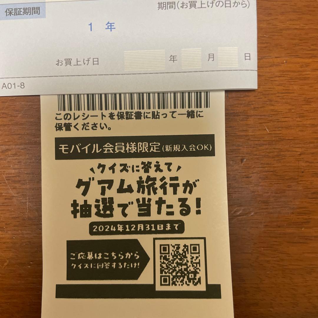 SONY ヘッドホン　WH-CH720N(2024/12/15購入)