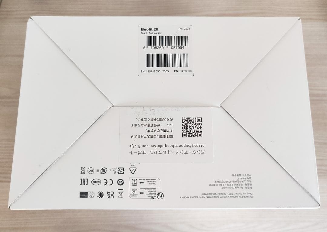 未使用・未開封 B&O Beolit 20 スピーカー 黒 Olufsen