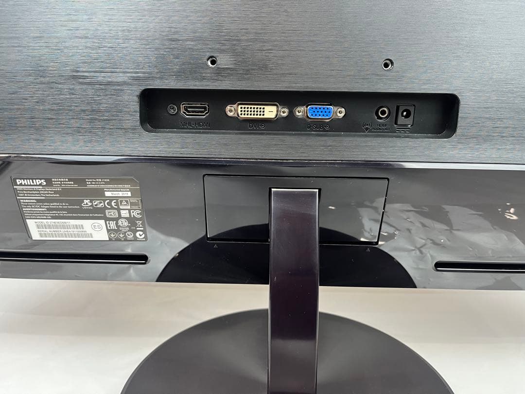 美品 Philips 274E5E 27インチモニター　IPS