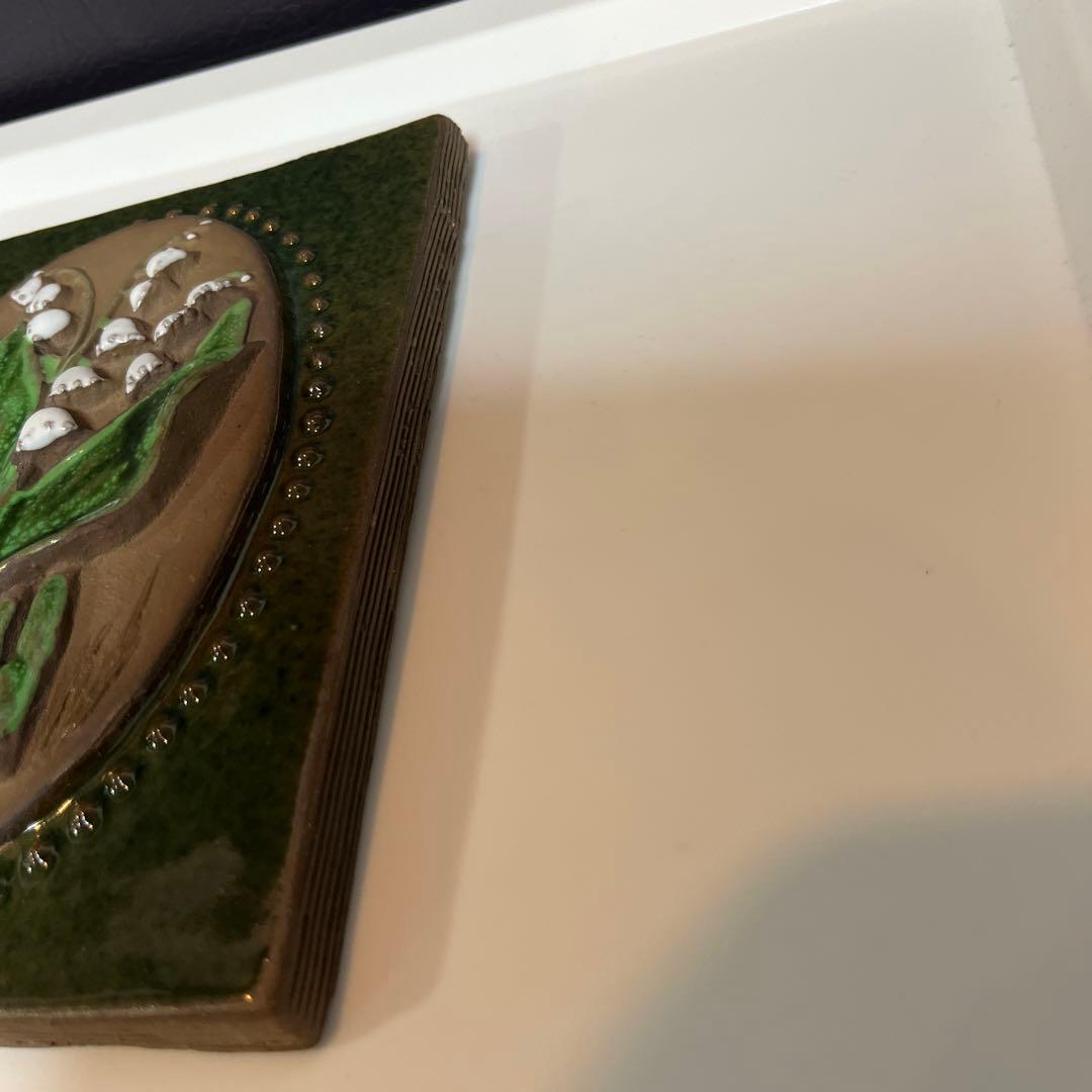 スズラン　JIE gantofta 陶板