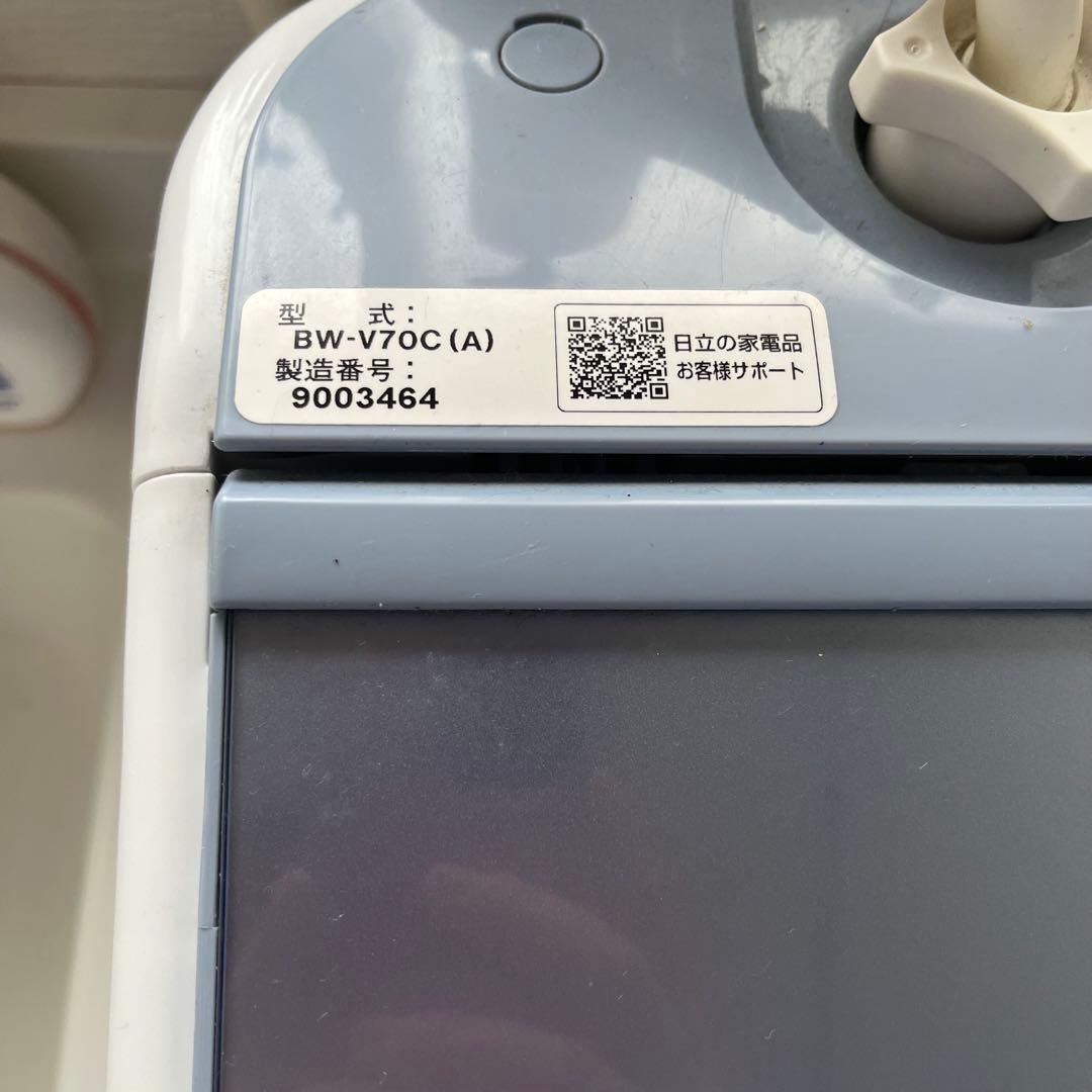 【2月20日まで】HITACHI Beat Wash BW-V70C 縦型洗濯機