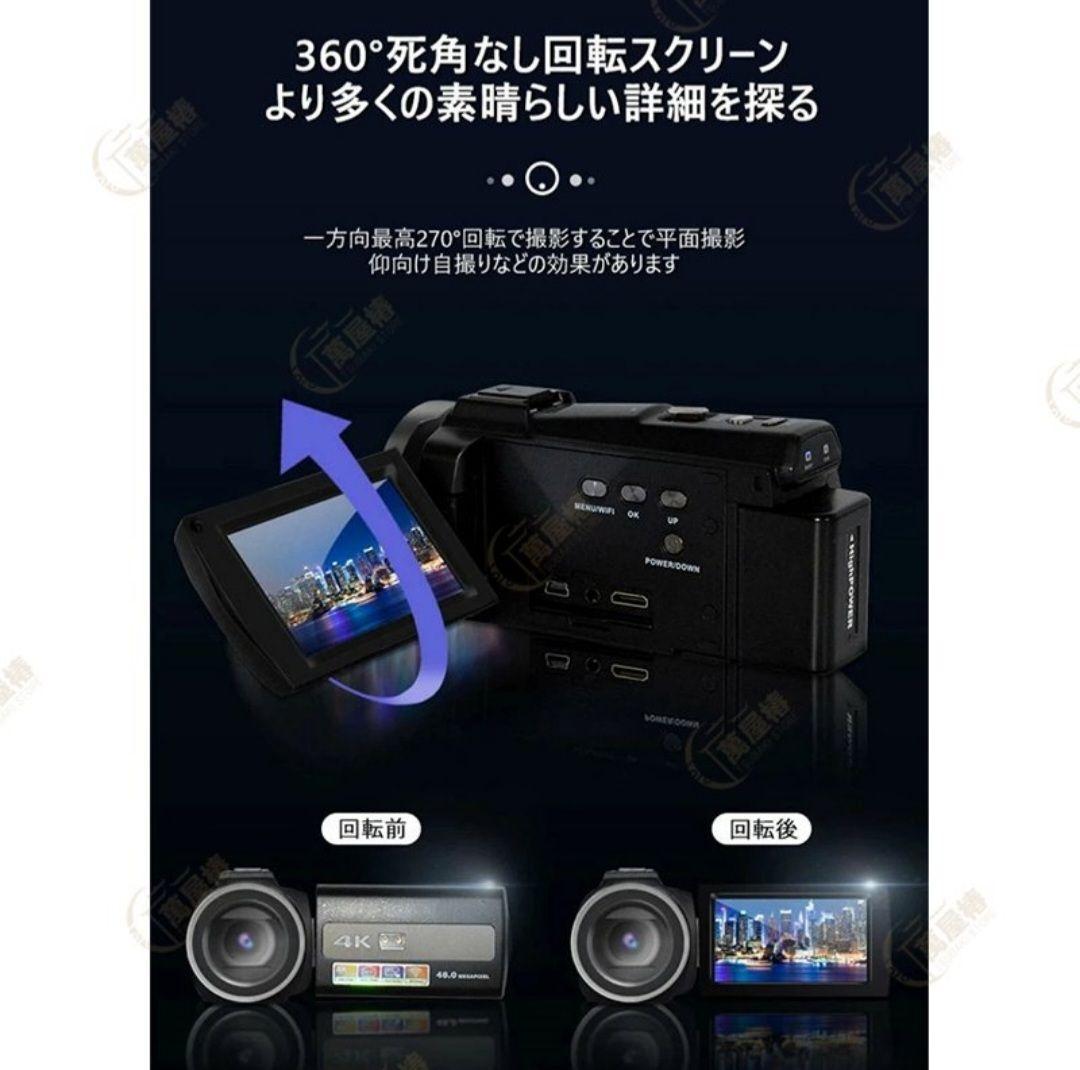 4K ビデオカメラ 4800万画素 赤外夜視機能16倍デジタルズーム