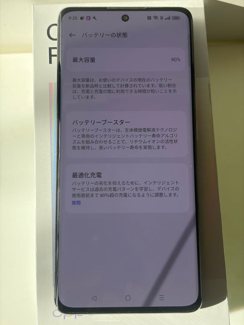 OPPO Reno10 Pro 5G 8GB/256GB グレー　SIMフリー