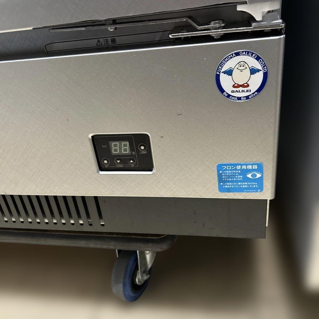 6986【程度良好】2020年製 MRS-120GWTR1 冷蔵ショーケース