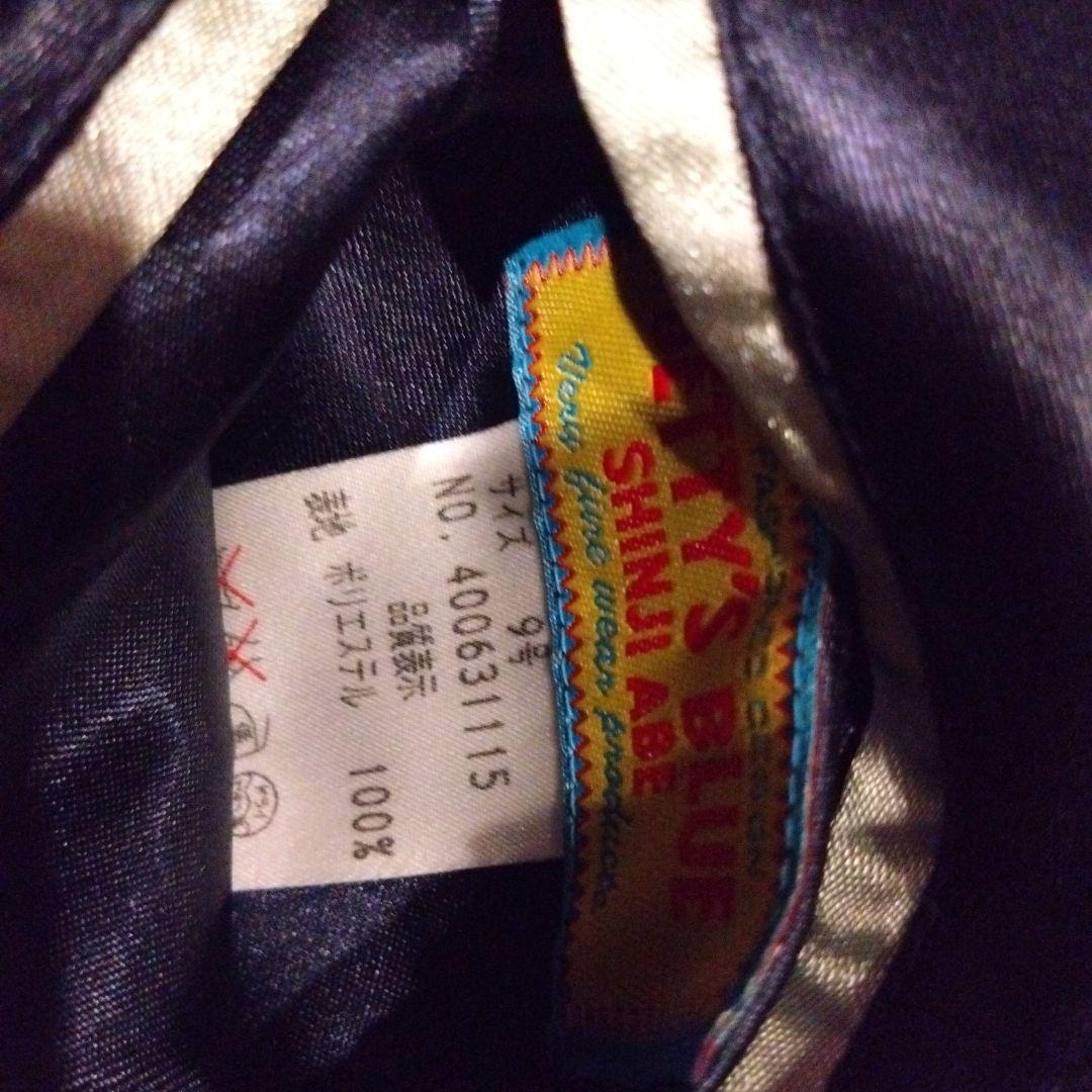 未使用❤ BETTY'S BLUE ベティーズブルー リバーシブル スカジャン