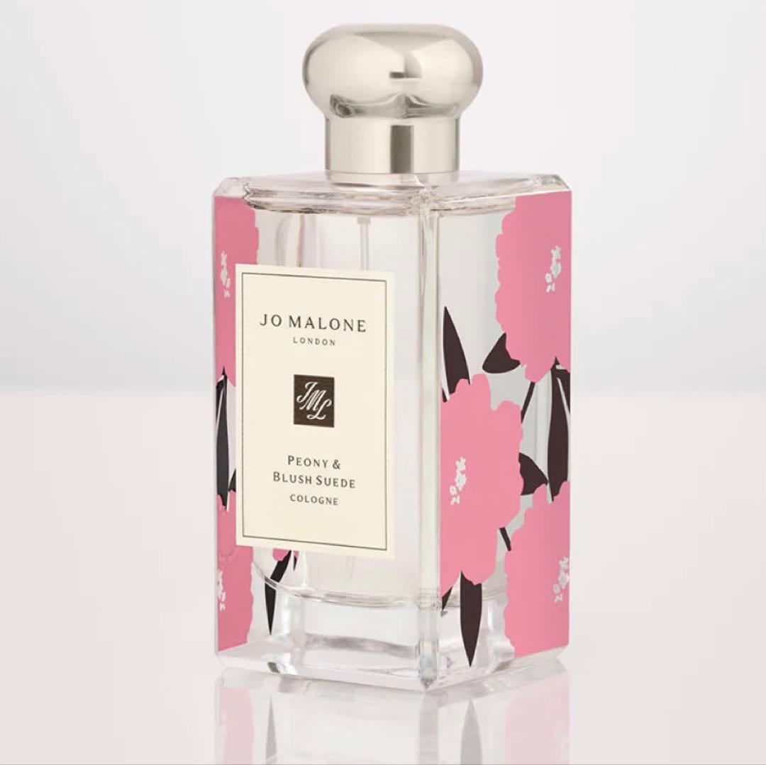 ジョーマローンロンドン ピオニー＆ブラッシュ スエード コロン 限定