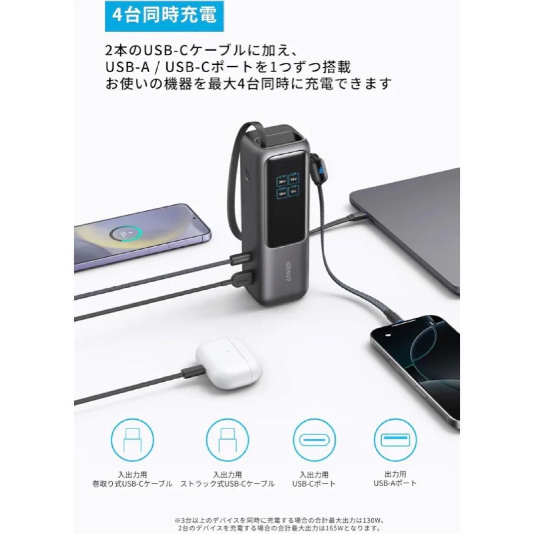 ほぼ新品Anker Power Bank 25000mAh