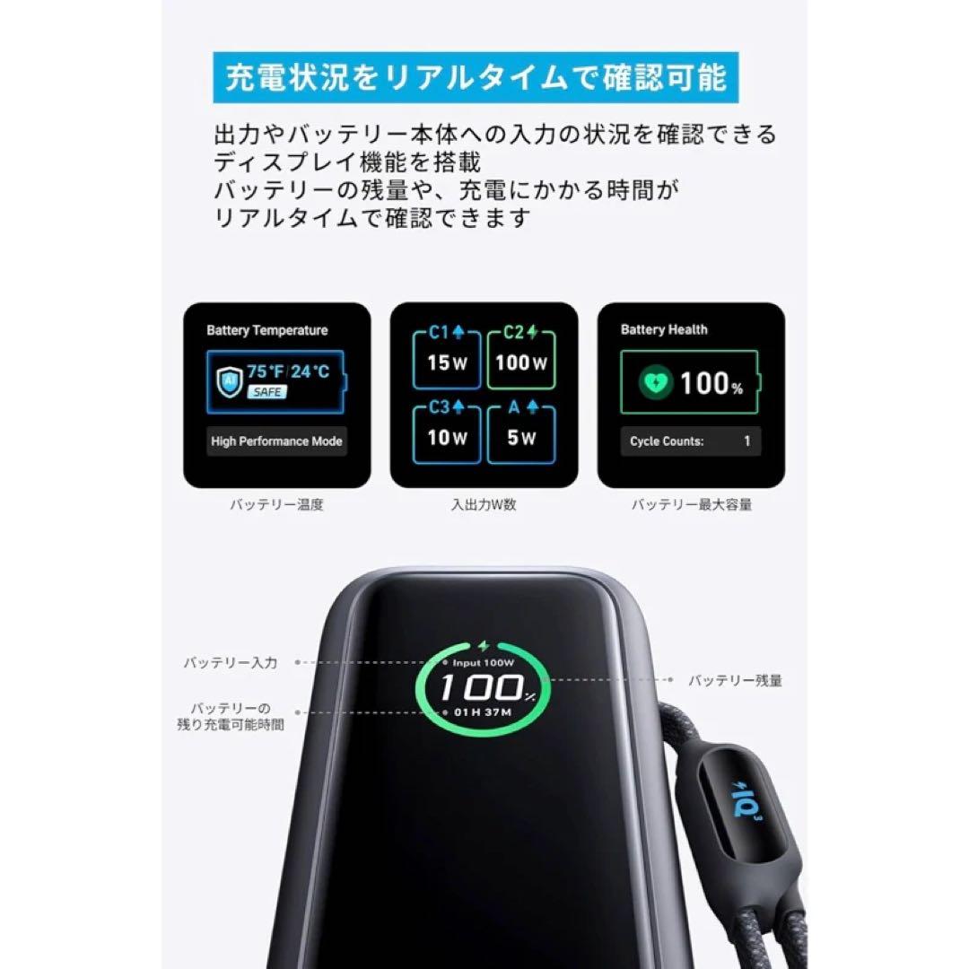ほぼ新品Anker Power Bank 25000mAh