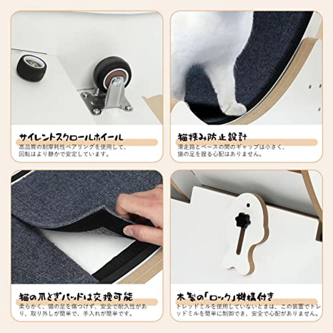 直径90cm キャットホイール PETPNR キャットウォーク 猫爪とぎ