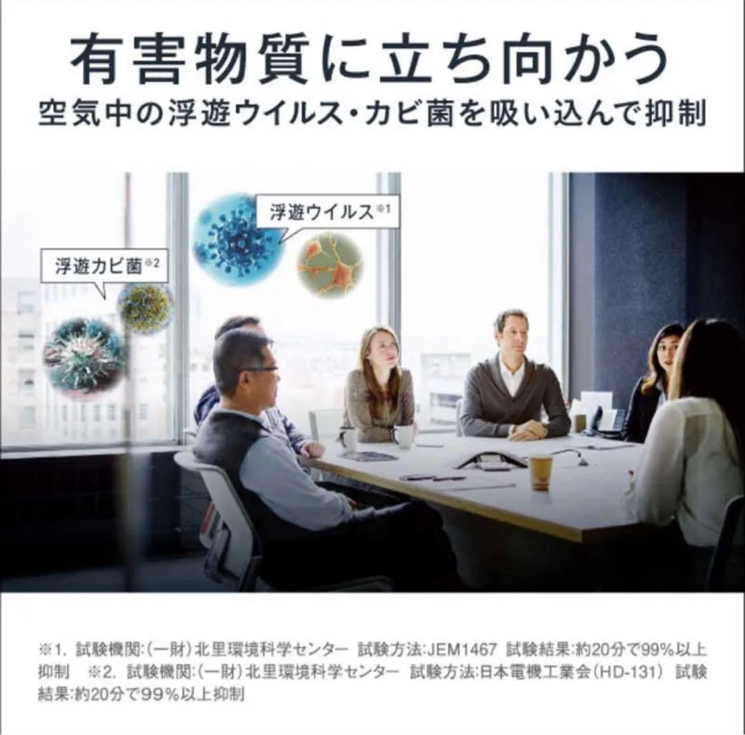 新品☆未使用　ダイキン UVストリーマ空気清浄機ACB50Z-S シルバー保証付