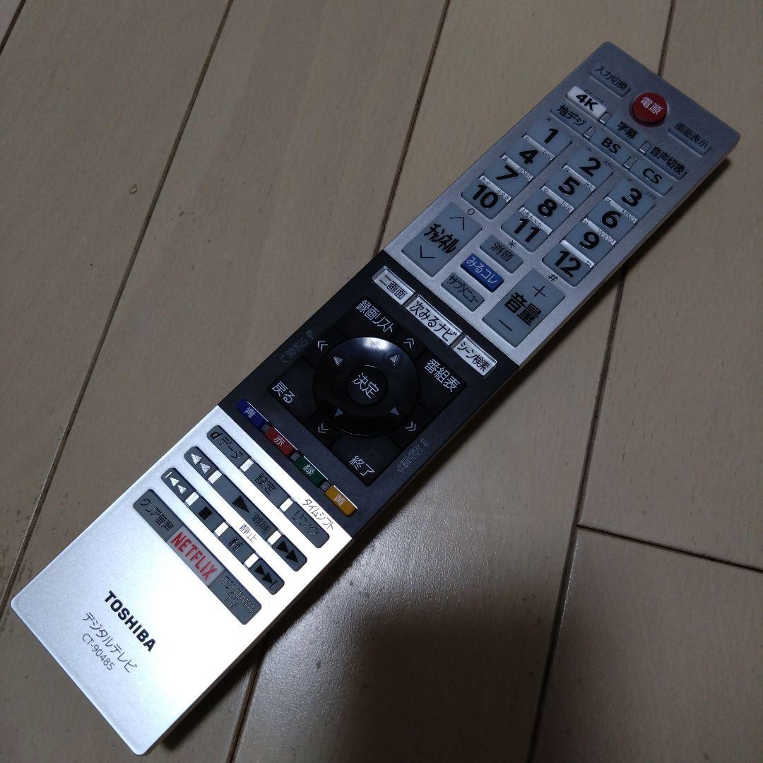 ア*ド様 【美品】TOSHIBA REGZA 43M520X