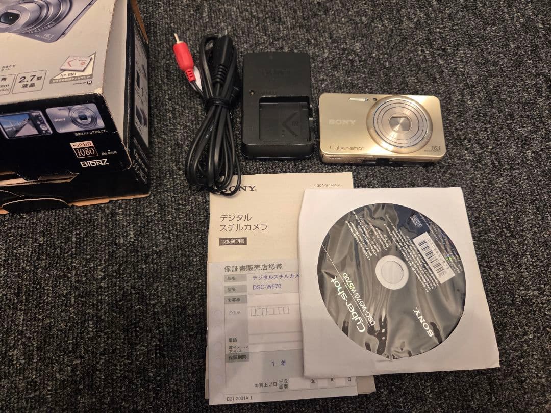 ★美品★Sony Cyber Shot DSC-W570 ゴールド デジカメ