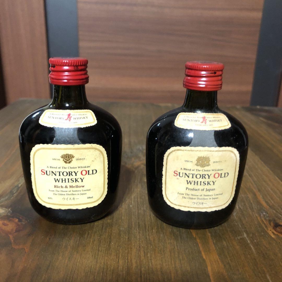 サントリー　ウイスキーオールド