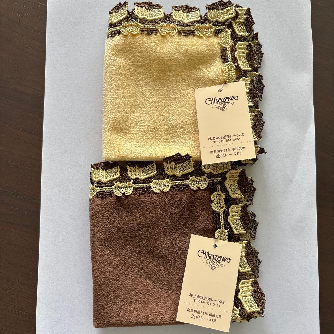 新品未使用　近沢レース福砂屋コラボタオルハンカチ2枚セット
