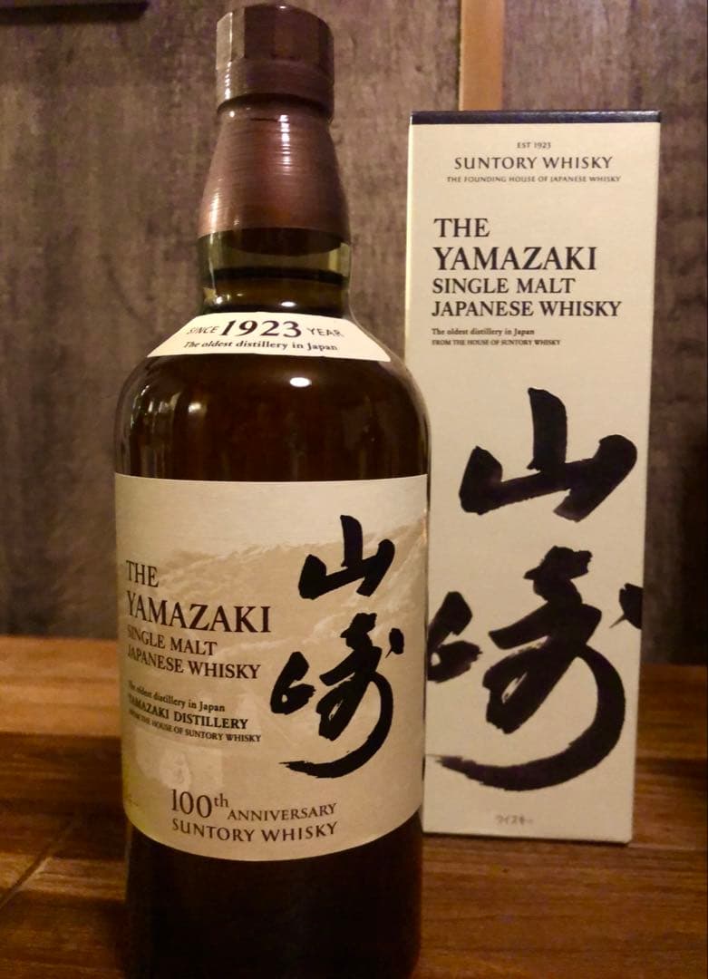 白州　山崎　100周年記念ラベルセット　サントリー　ウイスキー