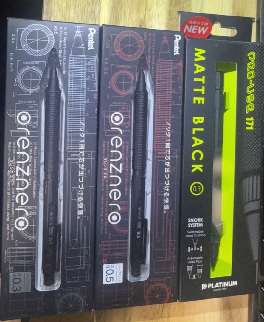 シャープペンシル色々まとめ売り