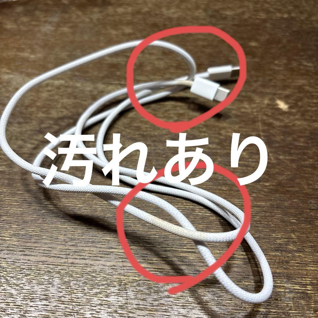 Airpods Pro2 (USB Type-C)。ケース付き。