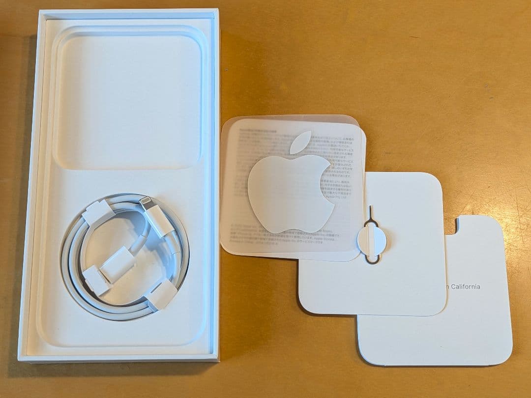 Apple iPhone 14 Pro max ゴールド256GB