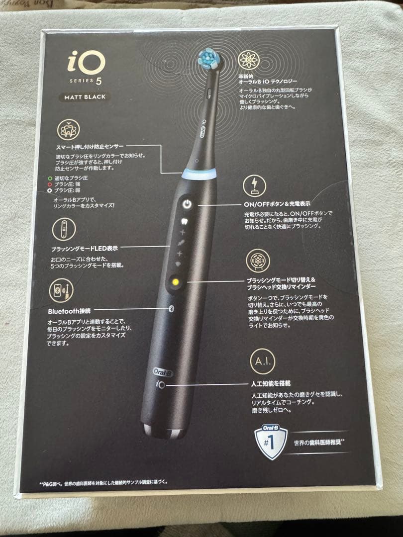 Oral-B iOシリーズ5 マットブラック