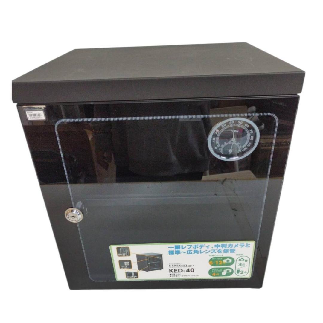 展示品★ハクバ　KED-40　E-ドライボックス　電子防湿庫　簡易清掃済