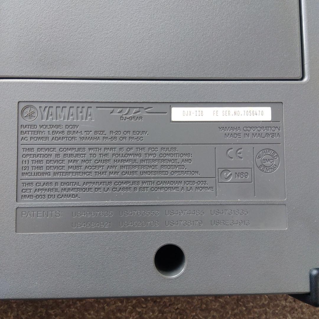 YAMAHA DJX-IIB シンセサイザー シーケンサー リズムマシン