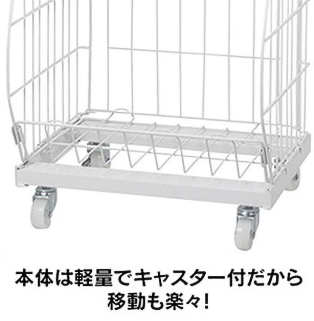 ジャンブルバスケット