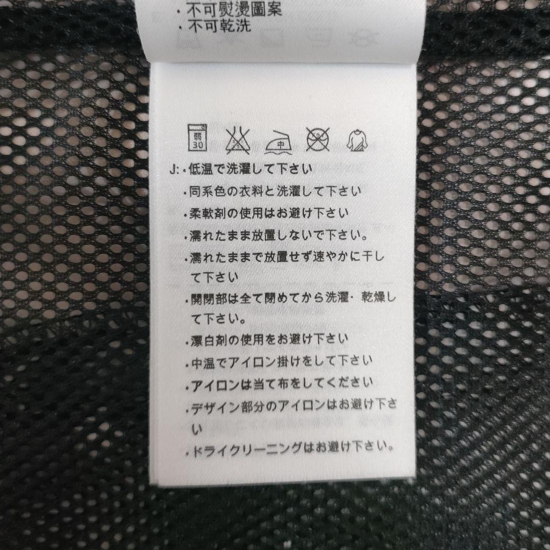 美品 FCRB ブリストル NIKE ナイキ ラインストーン ジャケット 黒 M