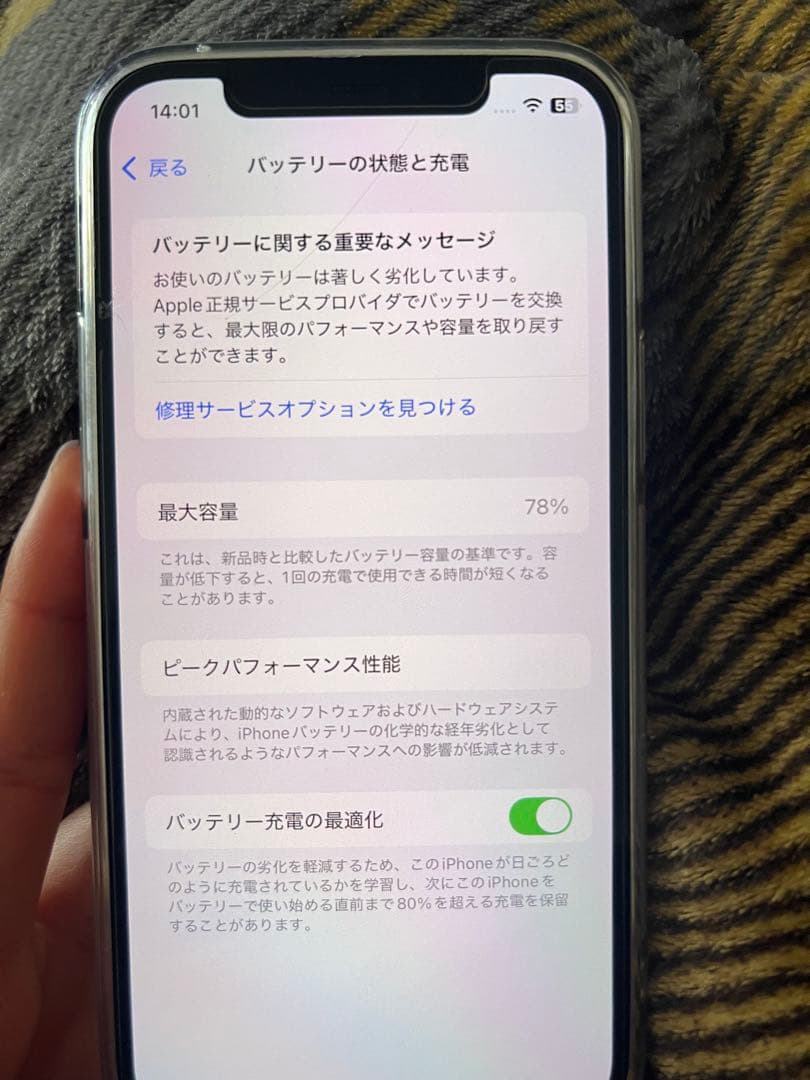 Apple iPhone 12 Pro シルバー⭐︎値下げ中⭐︎