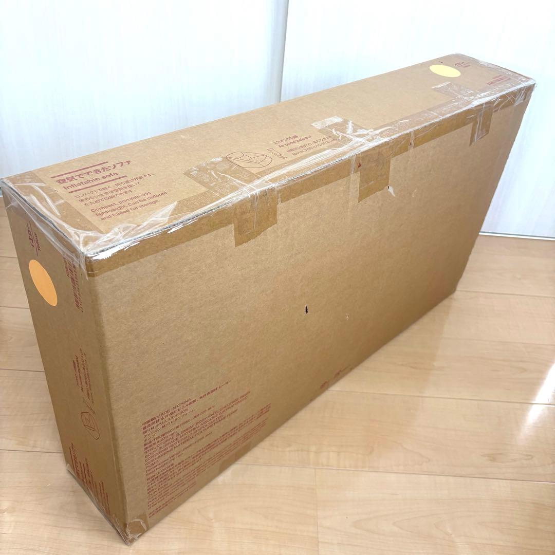 【廃盤品・新品・未使用】無印良品 空気でできたソファ イエロー MUJI