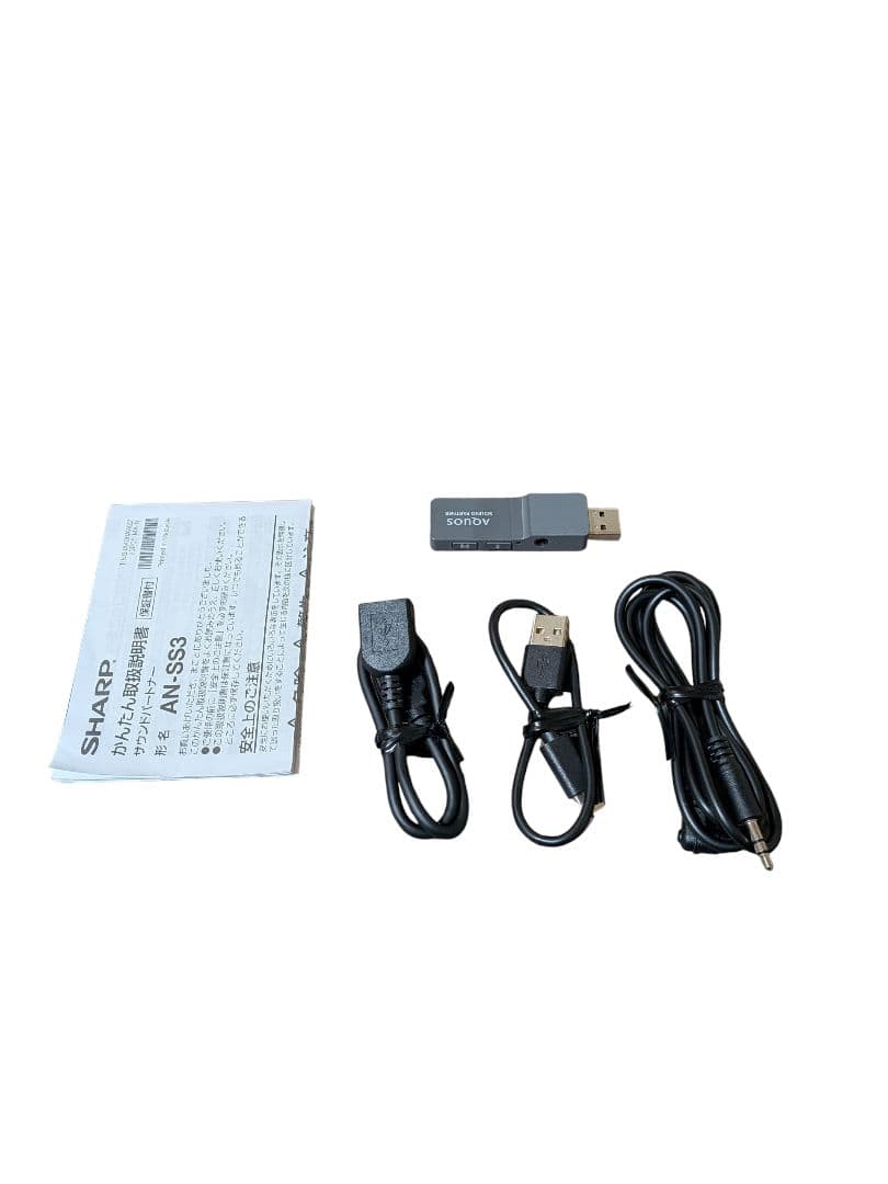 シャープ AQUOS サウンドパートナー AN-SS3 ブルー