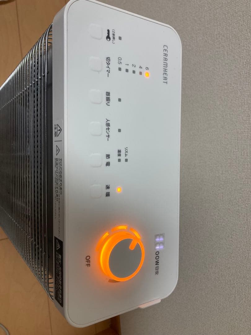 ダイキン　電気ヒーター（2020年製）