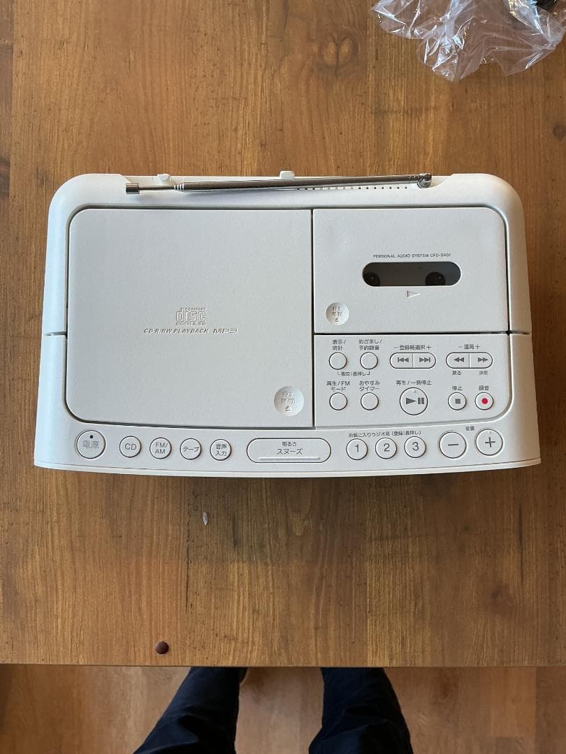 CDラジオカセットレコーダー FM/AM/ワイドFM ホワイト 197K20