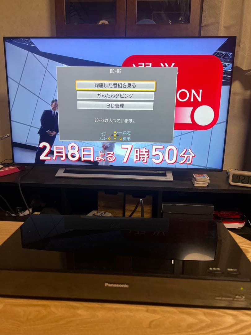 Panasonic DMR-BRX4000 ブルーレイレコーダー 2015年製