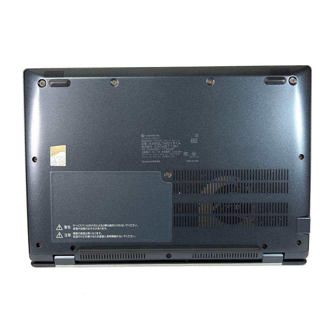 超美品 東芝 dynabook G83/LY i7 512GB 32GB 13型