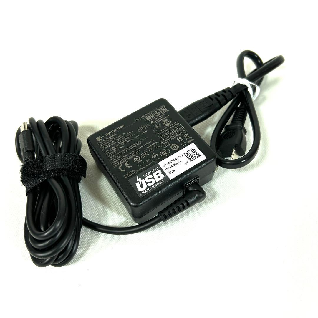 超美品 東芝 dynabook G83/LY i7 512GB 32GB 13型