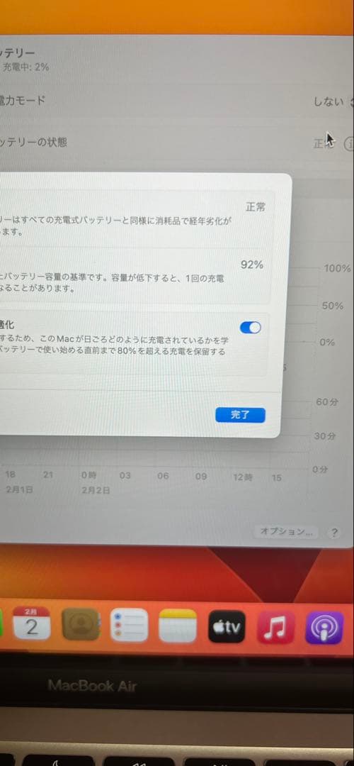 Apple MacBook Air 2020 M1 シルバー