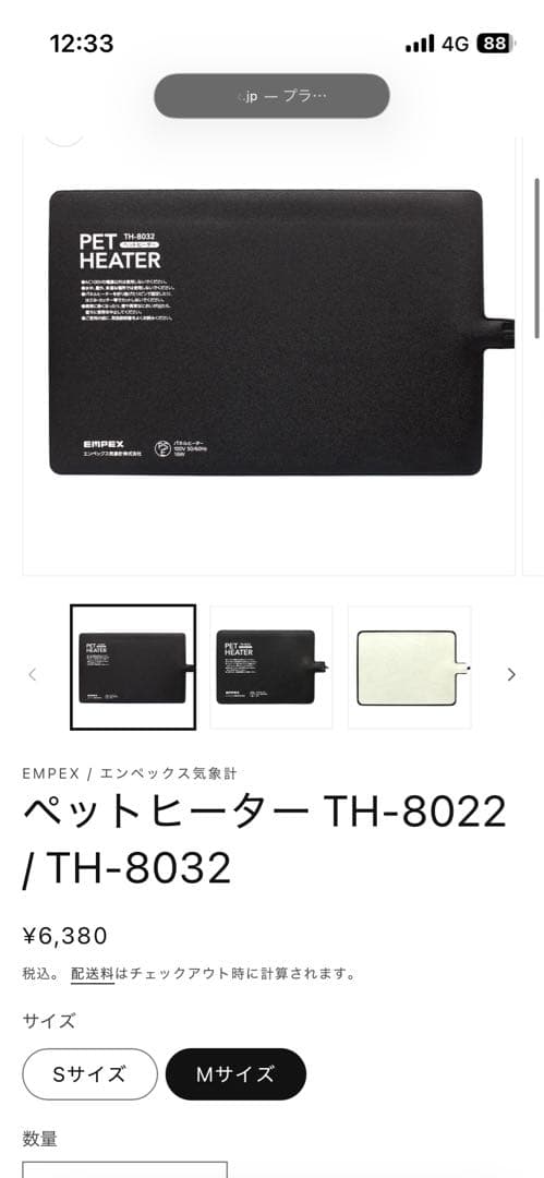 ルーミィ 60 グランスペース　ハムスター　ゲージ　付属品多数