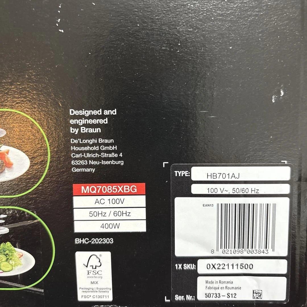 マルチクイック7