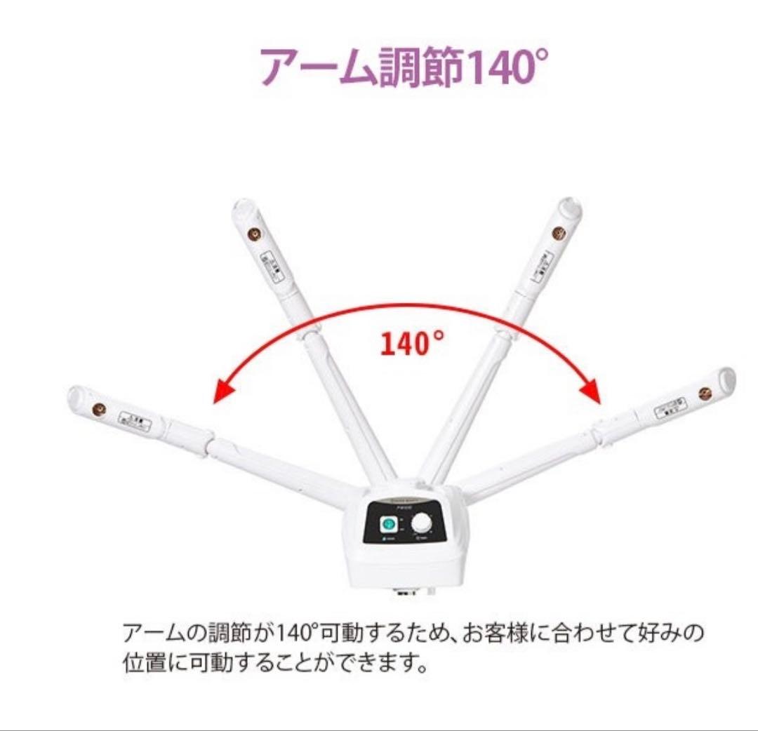 フェイシャルスチーマー エトゥベラ ST-1 フェイススチーマー 業務用