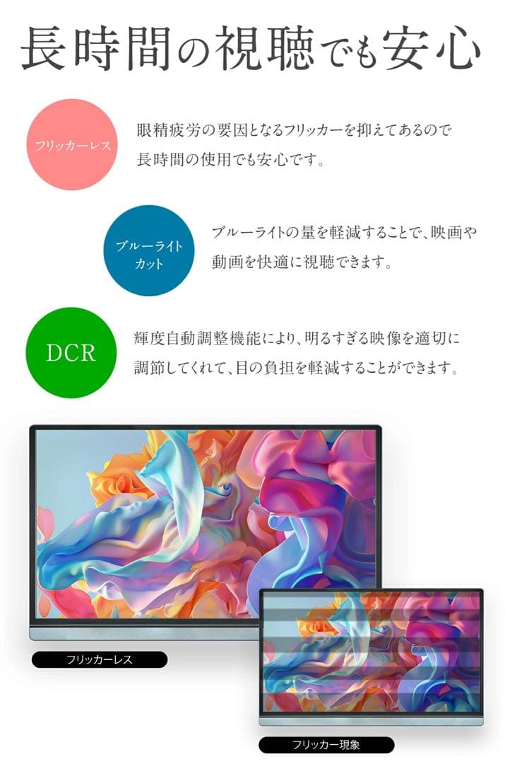 モバイルモニター フルHD 15.6インチ WT-156H2-BS