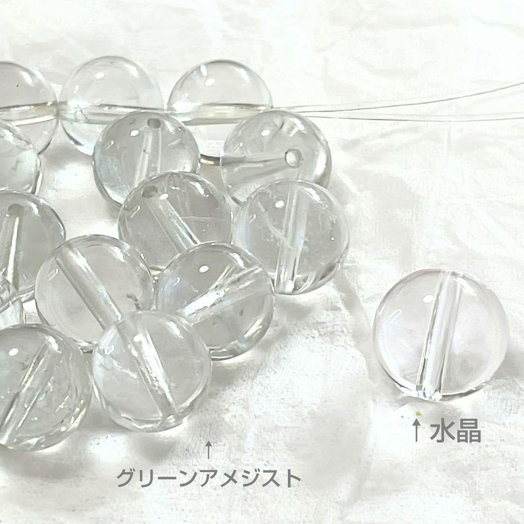 サラ様◆グリーンアメジストご確認用 専用ページです