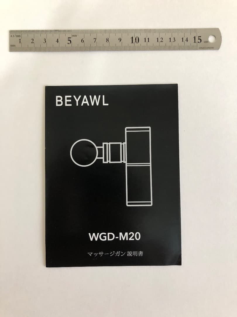 マッサージガン