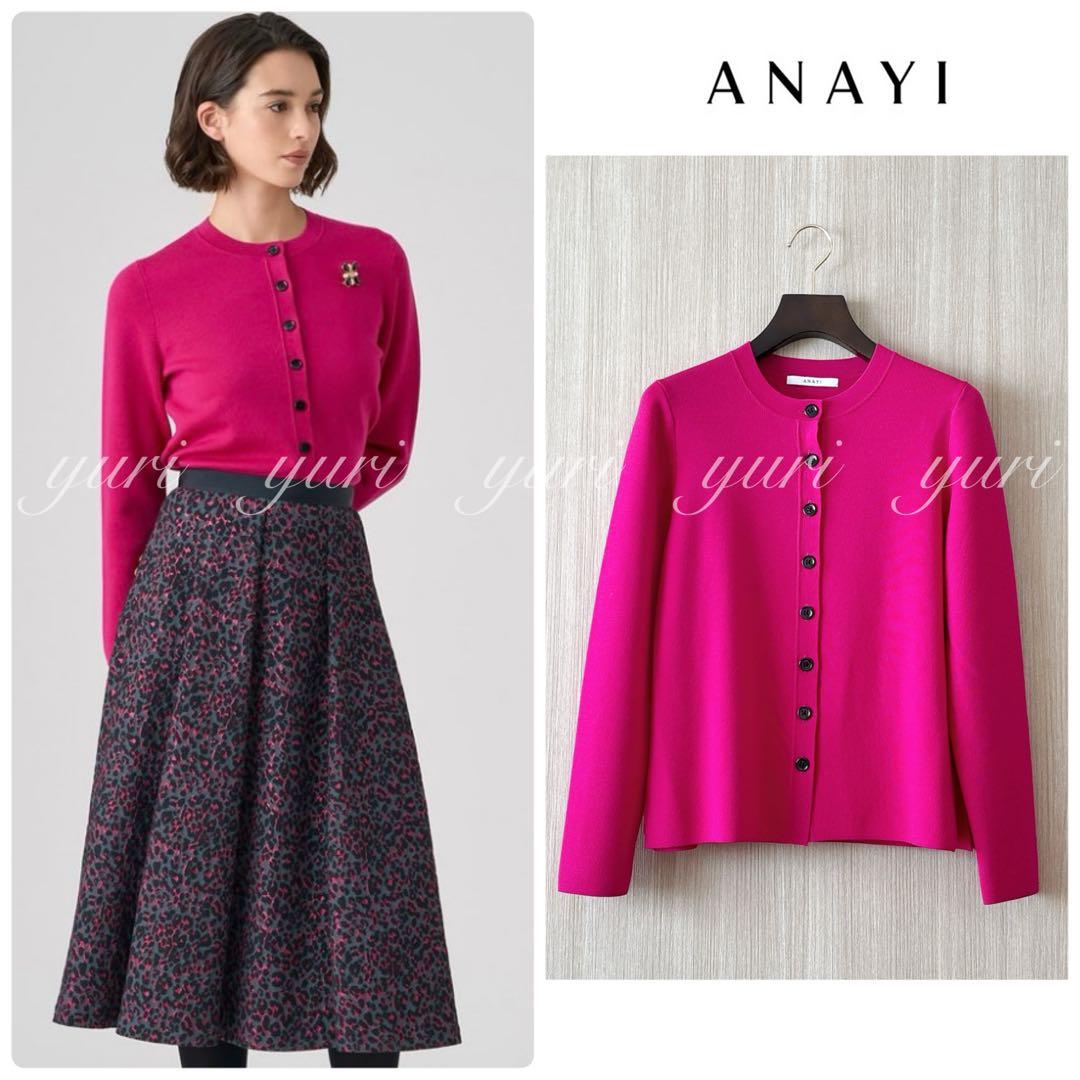 【1256】アナイ　メリノウールスムースクルーネック カーディガン　ピンク　38