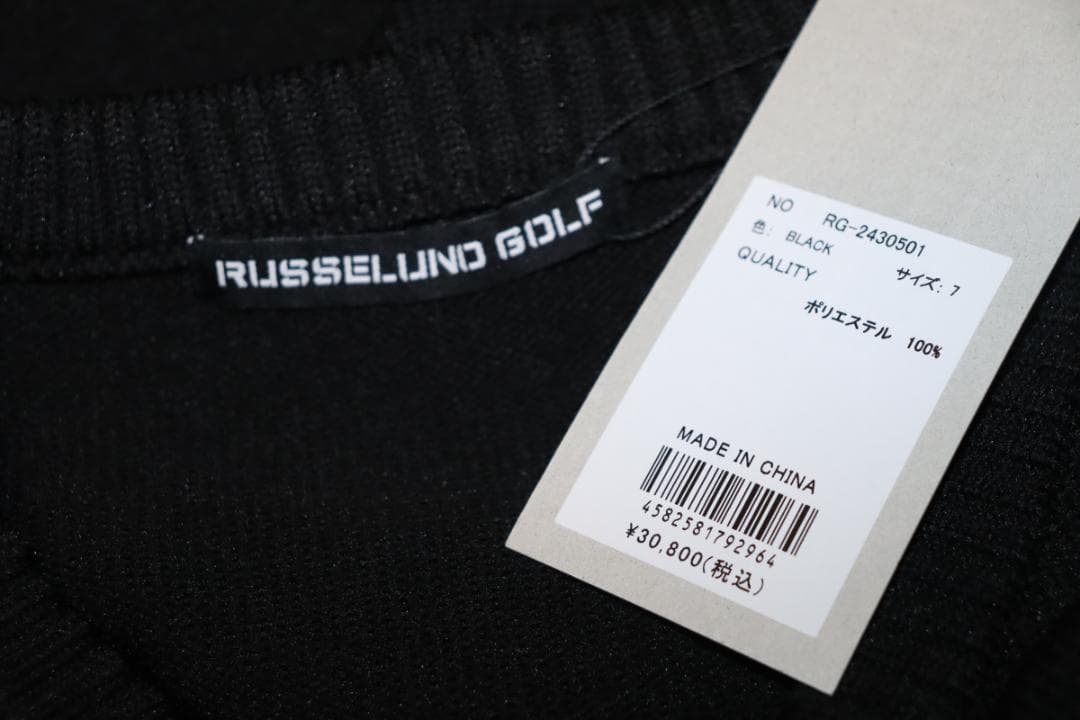 新品 ラッセルノ ゴルフ ルチャマスク ニットベスト (7/XXL)　Ⓗ