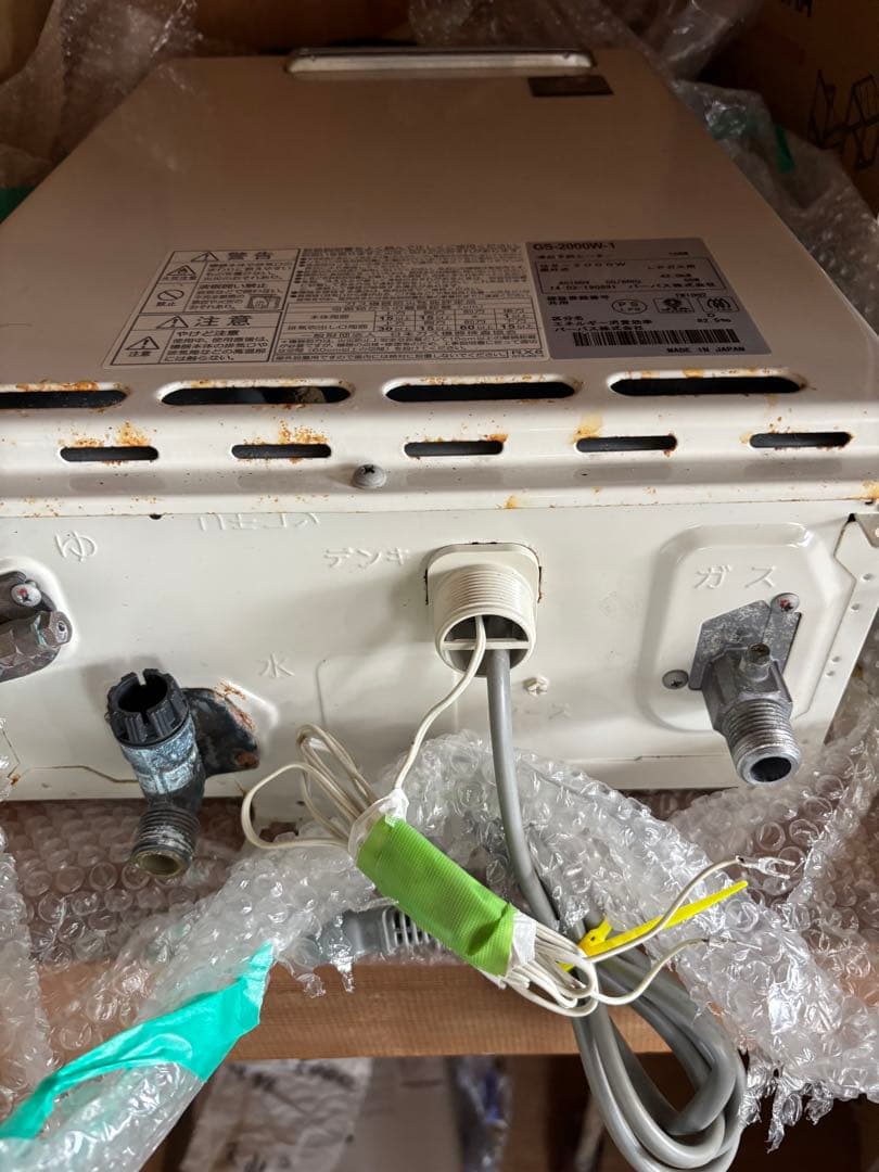 ヤスマサ　GS-2000w1 給湯専用　LPガス 2014年3月製造20号