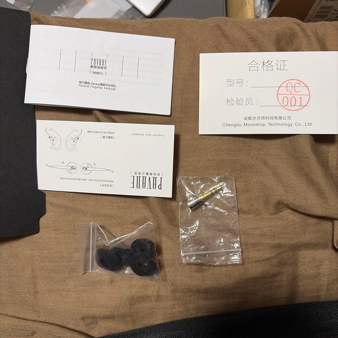 Moondrop PAVANE 水月雨