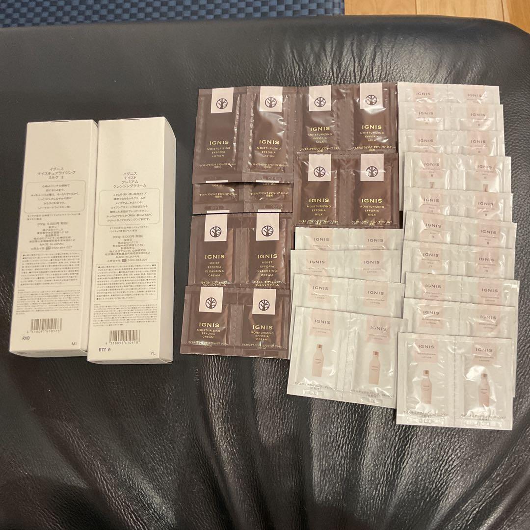 ymd*イグニスモイスチュアライジングミルク　クレンジングクリーム