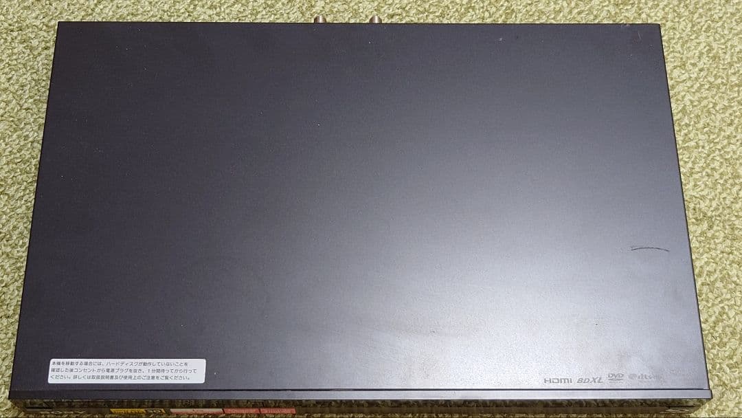 SONY ブルーレイディスクDVDレコーダー BDZ-AT950W